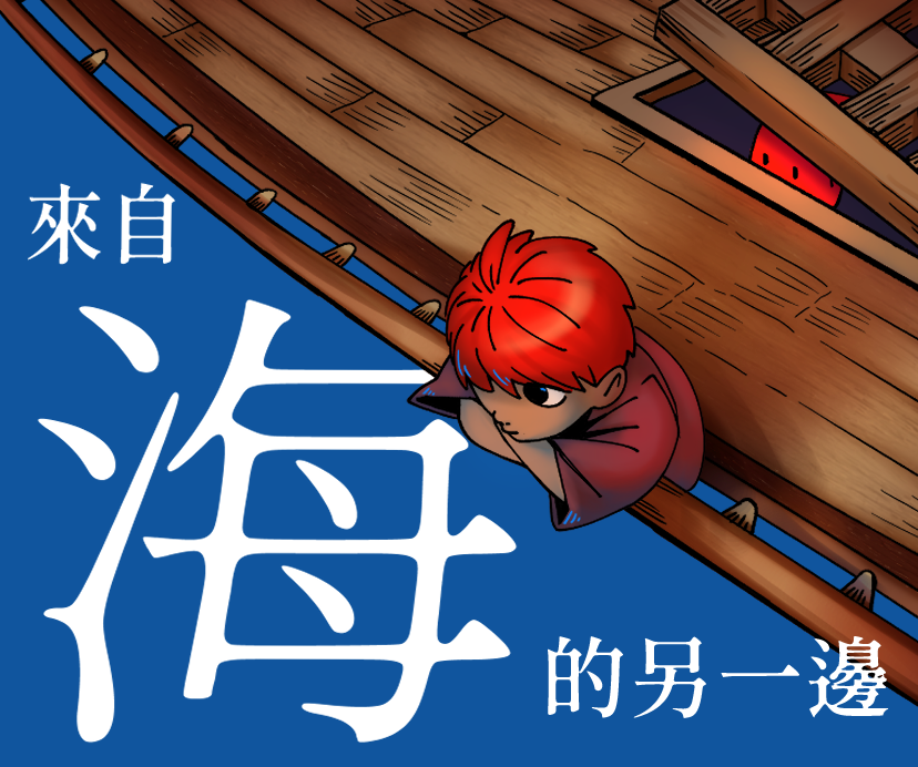 上一個作品